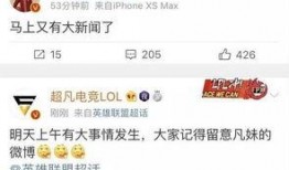 仁化新闻怎样爆料,揭秘爆料背后的真相与行动