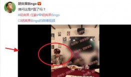 网红爆料被约吃饭视频,揭秘网红圈层神秘聚餐幕后